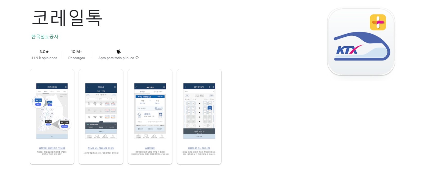 app korail, vacaciones en corea del sur