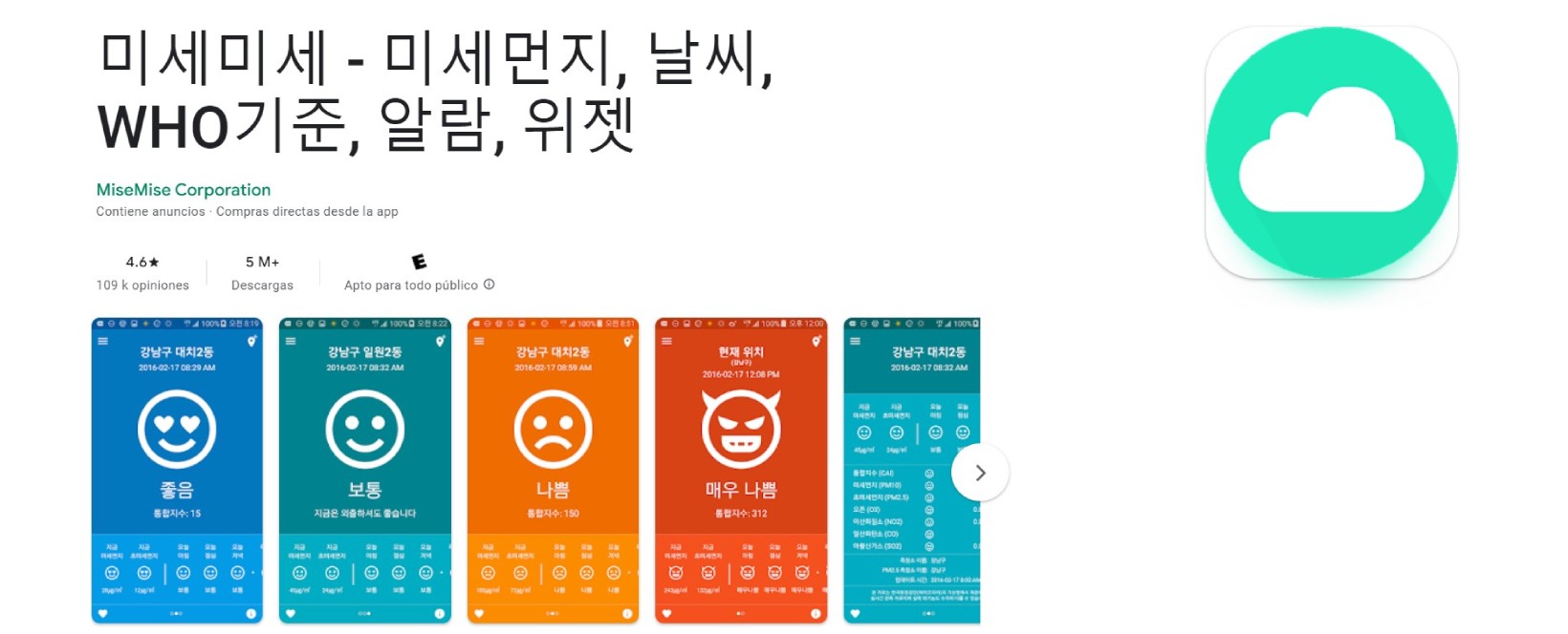 app misemise, vacaciones a corea del sur