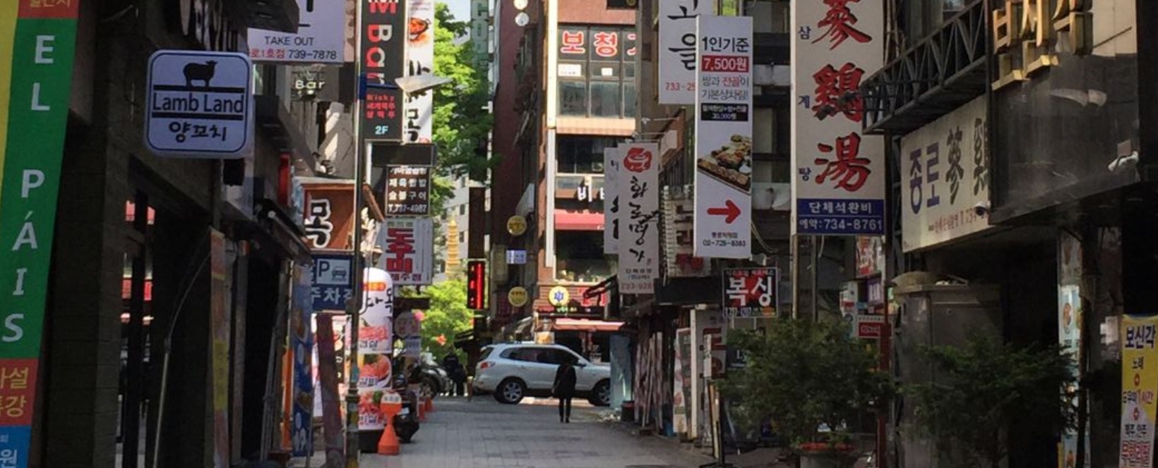 distrito de Insadong en Seúl, intereses de corea del sur