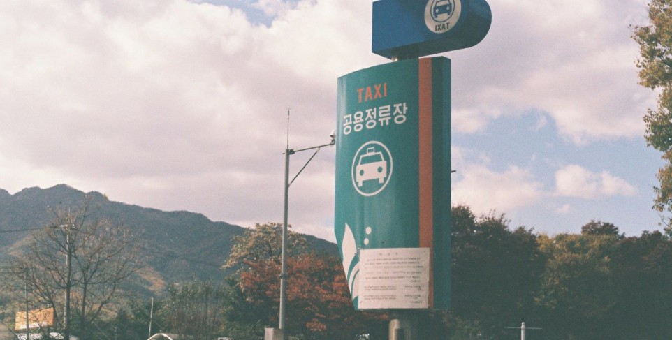 parada de taxi en corea del sur