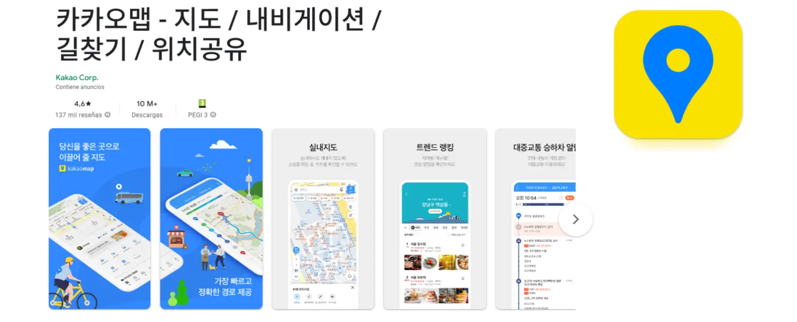 app kakaomap, vacaciones en corea del sur